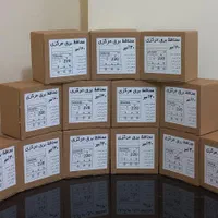 محافظ برق مرکزی(پاکنتوری)|سایر لوازم برقی|اصفهان, رزمندگان|دیوار