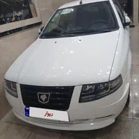 سورن پلاس دوگانه کپسول بزرگ مدل۱۴۰۳