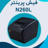 فیش پرینتر حرارتی Zec مناسب هایپر مارکت رستوران ها|فروشگاه و مغازه|فردیس, طالقانی|دیوار