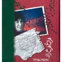 کتاب در حد نو|حراج|تهران, فلسطین (میدان انقلاب)|دیوار