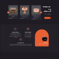 طراحی حرفه ای سایت در اقساط|خدمات رایانه‌ای و موبایل|یزد, |دیوار