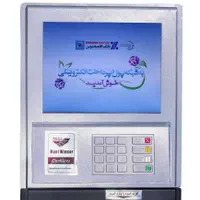 خودپرداز/دستگاه عابربانک/وینکور/atm/کشلس