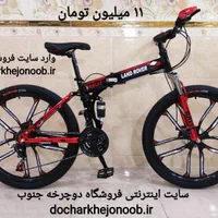 دوچرخه تاشو سایز ۲۶ ،۲۴ و ۲۷   لندرور شیمانو|دوچرخه، اسکیت، اسکوتر|مشهد, ارشاد|دیوار