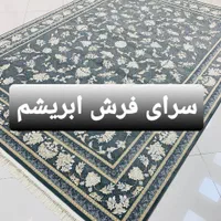 قالی فرش النا|فرش|اهواز, کوی طلاب|دیوار
