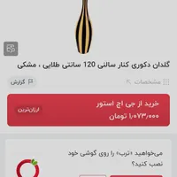 گلدان چوبی نو|صنایع دستی و سایر لوازم تزئینی|تربت جام, شهرک آزادگان|دیوار