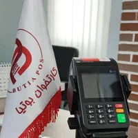 کارتخوان /بدون قطعی/ بوتیا پدیده آراد