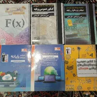 کنکور کامپیوتر شبکه و نرم افزار|کتاب و مجله آموزشی|تهران, جوادیه|دیوار