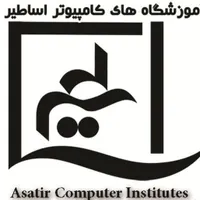 آموزش کامپیوتر icdl حسابداری اتوکد رویت سالید