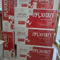 پکیج دیجیتالی۲۴هزار با اقساط