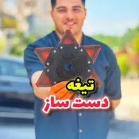 تیغه مخصوص چمن زن علفتراش بنزینی همه کاره|ماشین‌آلات صنعتی|رشت, بلوار گیلان|دیوار