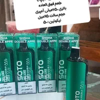 فروش ویپ و پاد دائم و یکبار مصرف|زیورآلات و اکسسوری|شوشتر, |دیوار