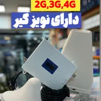 تقویت آنتن موبایل برای خونه هایی که آنتن ضعیف است