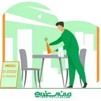 سالندار