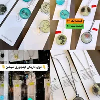 گردنبند ست کاپلی و شبتاب|بدلیجات|قم, شهدا|دیوار