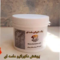 میکروسمنت  هنران ،اکسید آهن  ، اکسیدمس و..|مصالح و تجهیزات ساختمان|شیراز, قصرالدشت|دیوار