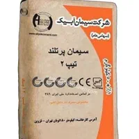 مصالح ساختمانی - آهن آلات - سیمان - میلگرد
