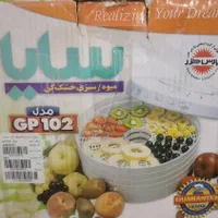 میوه خشک کن|سایر لوازم برقی|تهران, چیتگر جنوبی|دیوار