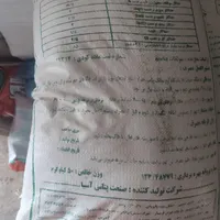 کود سولفات پتاسیم 17/5 درصد