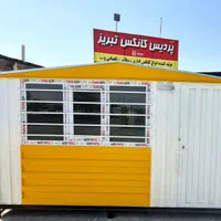 کانکس|مصالح و تجهیزات ساختمان|تبریز, |دیوار