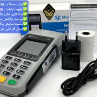 کارتخوان سیار ایرانی|فروشگاه و مغازه|اهواز, فاز ۲ پادادشهر|دیوار