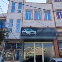 ملک تجاری مسکونی دوکله