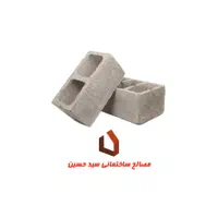 تولید و عرضه بلوک سیمانی در ابعاد مختلف