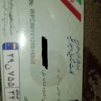 مدارکم گمشده