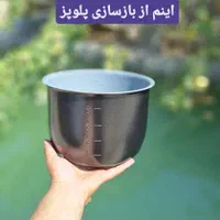 بازسازی ظروف|خدمات پیشه و مهارت|میانه, |دیوار