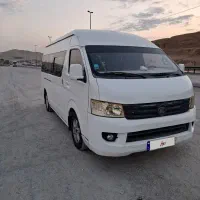 ون وانا مدل ۹۷