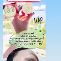 کرم دست ساز تحویل درب منزل|آرایشی، بهداشتی، درمانی|پارسآباد, |دیوار