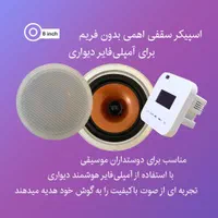 اسپیکر سقفی اهمی آمپلی فایر دیواری|سیستم صوتی خانگی|تهران, فردوسی|دیوار