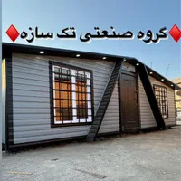 کانکس25 متری|مصالح و تجهیزات ساختمان|شهریار, |دیوار