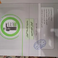 کتاب علوم نهم کانون قلم چی|کتاب و مجله آموزشی|تربت جام, المهدی|دیوار
