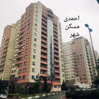قیطریه مجتمع سبحان ۱۷۵ متر طبقه ۱۱. (احمدی)