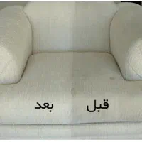قالیشویی ومبل شویی *سون* در رباط‌کریم پرندوگلستان|خدمات نظافت|رباط‌کریم, |دیوار