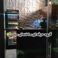 نقاشی حرفه ای ساختمانی سیب|خدمات پیشه و مهارت|مشهد, آزادشهر|دیوار