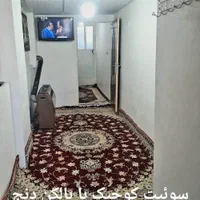 سوییت ویلایی+پارکینگ در ملایرشبانه روزی بامجوزرسمی|اجارهٔ کوتاه‌مدت آپارتمان و سوئیت|ملایر, |دیوار