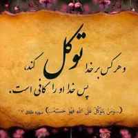 ختم قرآن صلوات زیارت عاشورا نماز حدیث کسا