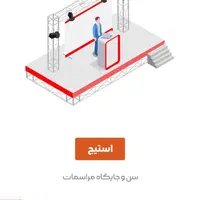 استند واسپیس|عمده‌فروشی|مشهد, آبکوه|دیوار
