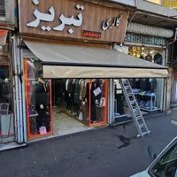 سایبان برقی،کرکره برقی،درب اتوماتیک،شرایط پرداخت|خدمات پیشه و مهارت|تبریز, |دیوار