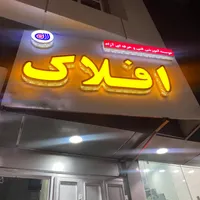 تمامی دورههای کامپیوتر،توضیحات اگهی بخون|خدمات آموزشی|خرم‌آباد, |دیوار