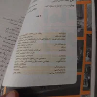 ‌کتاب امام زمان عج|کتاب و مجله مذهبی|اصفهان, عمان سامانی|دیوار