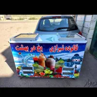 یخچال فالوده شیرازی*گرمکن*یخ در بهشت*گرمخانه تنور|کافی‌شاپ و رستوران|خاوران, |دیوار