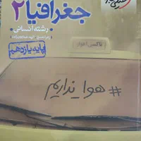 مجموع کتاب های (پرسش های چهارگزینه ای خیلی سبز)|کتاب و مجله آموزشی|صومعه‌سرا, |دیوار