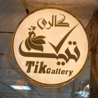 مرکز ساخت نئون وتابلو چلنیوم ونئون سیلیکونی  LED|خدمات پیشه و مهارت|تبریز, |دیوار