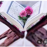قرآن کریم جزء به جزء