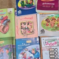 کتاب های کمک درسی کنکور تجربی|کتاب و مجله آموزشی|اصفهان, مهرآباد|دیوار