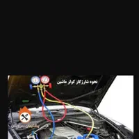 گازکولر اقساط