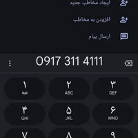 سیم کارت رند همراه اول مناسب بیلبورد تبلیغاتی