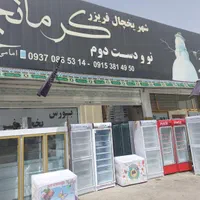 یخچال ویترینی ایستاده تهران سرما فریزر بستنی و‌...|فروشگاه و مغازه|مشهد, فدک|دیوار